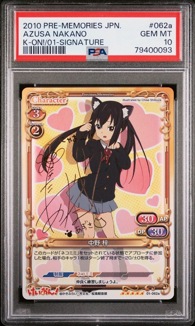 K-On 01-062a 10